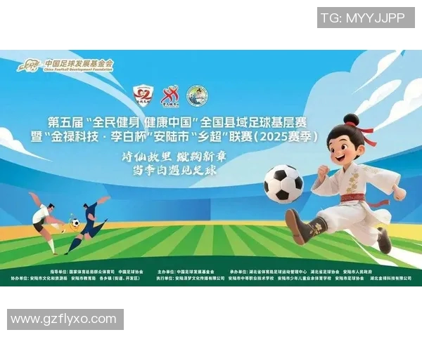 上观足球：探索中国足球的未来与发展之路，助力青少年成长与职业化进程