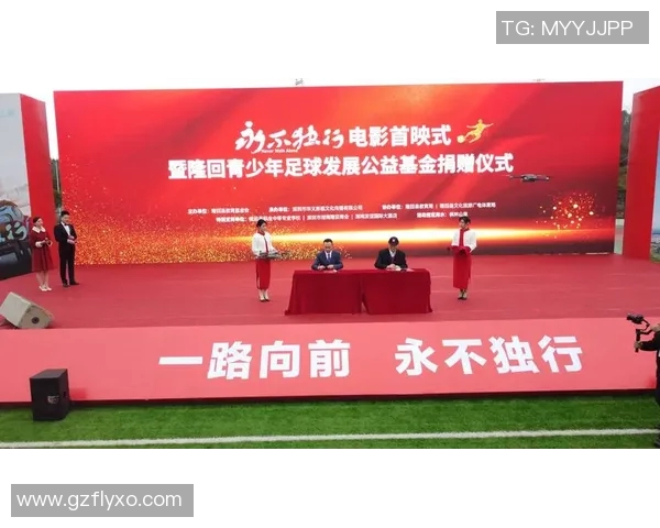 中国足球电影的魅力探索与文化传承之路