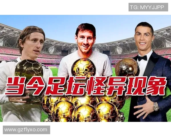 地球足球王 地球足球王