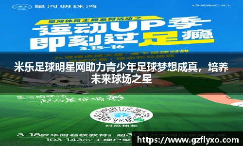 3377体育直播品牌